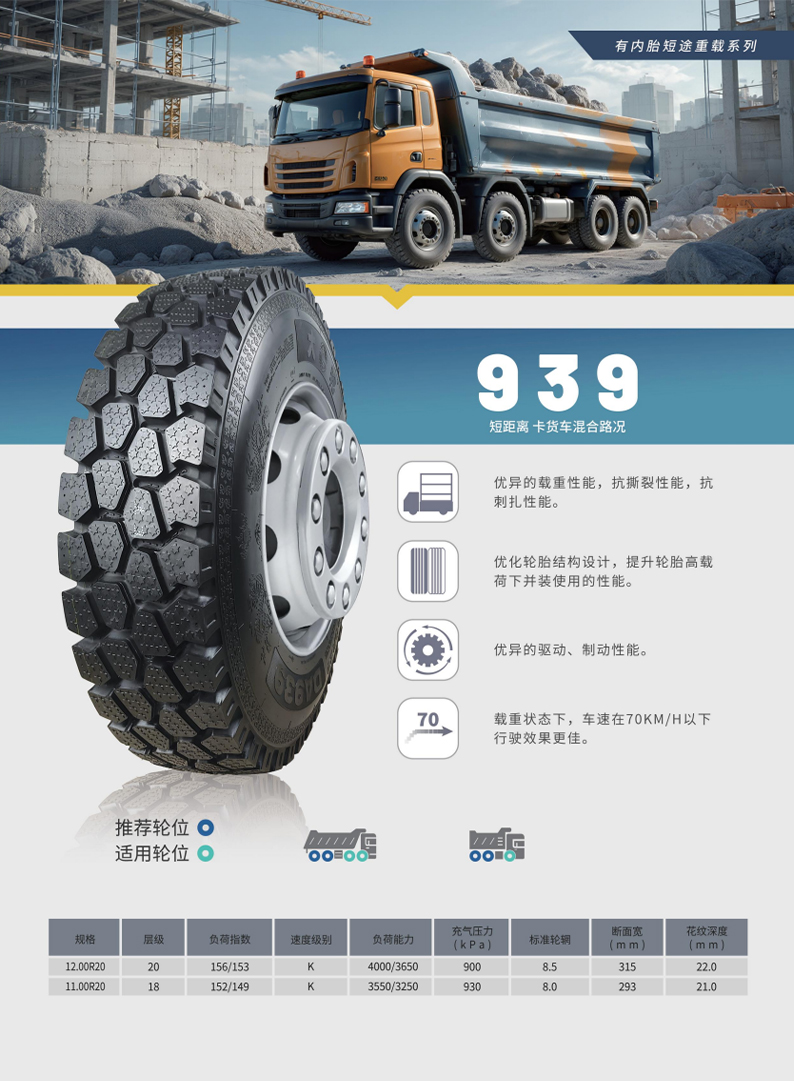 939-2.jpg