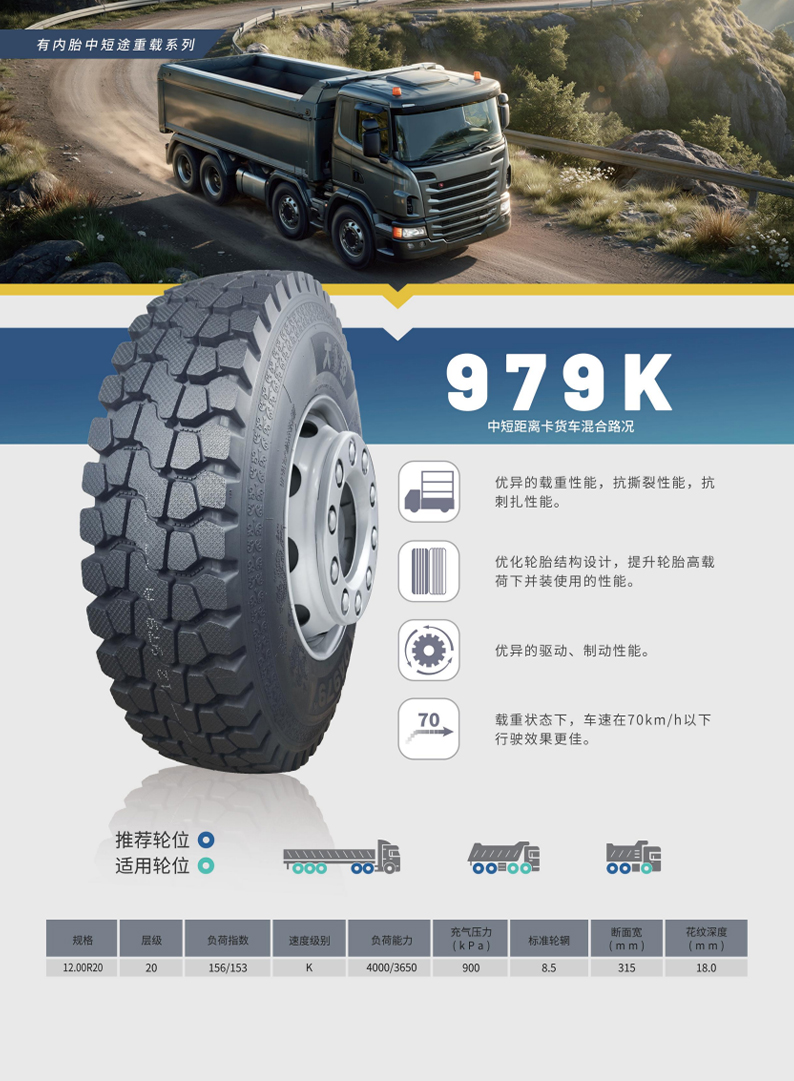 979K-2.jpg