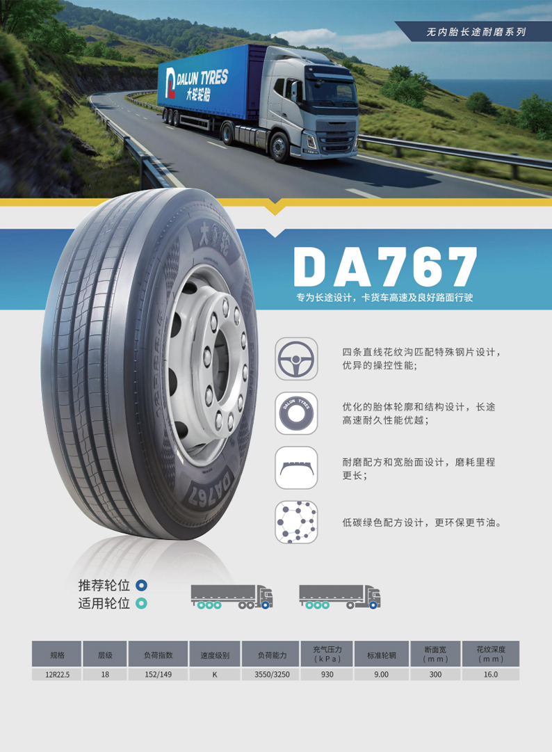 DA767-2.jpg