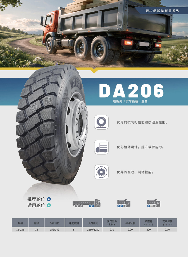 DA206-2.jpg