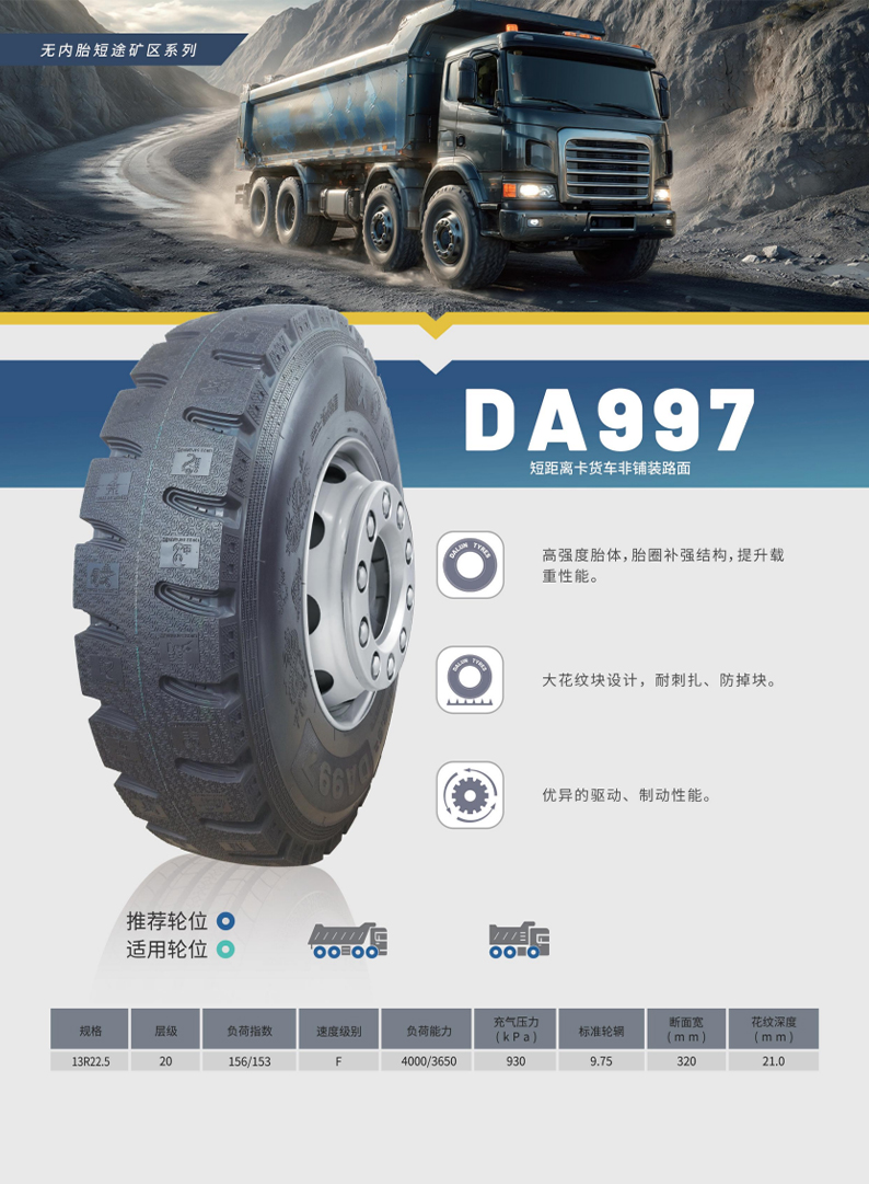 DA997-2.jpg